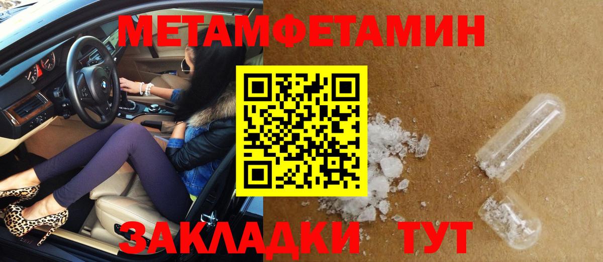 Звенигород  Amphetamine  Вход с VPN  АМФ  АМФЕТАМИН Розовый 