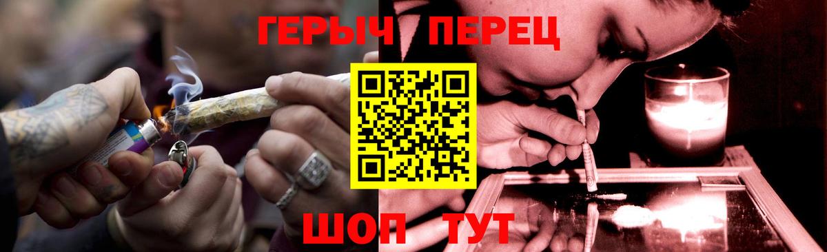 ГЕРОИН  Вход с VPN  Звенигород  Героин афганец 