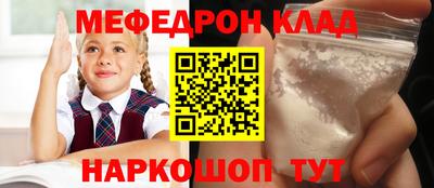 кокаин VHQ Бийск