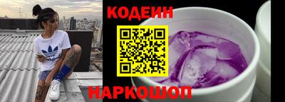 кокаин VHQ Бийск
