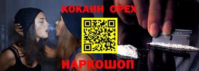 дурь Беслан