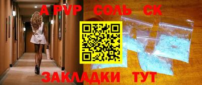 дурь Беслан