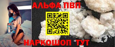 кокаин VHQ Бийск