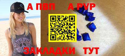 кокаин VHQ Бийск