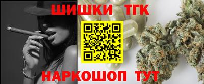 кокаин VHQ Бийск