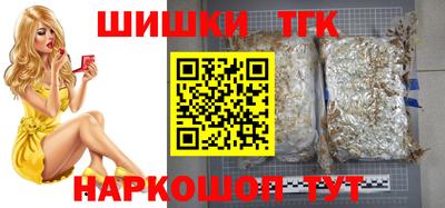 кокаин VHQ Бийск