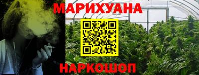 кокаин VHQ Бийск