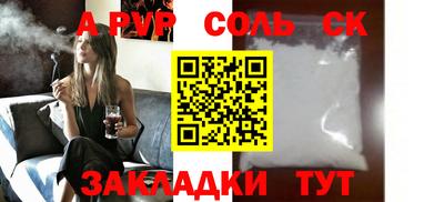 кокаин VHQ Бийск