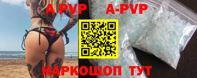 дурь Беслан