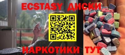 кокаин VHQ Бийск