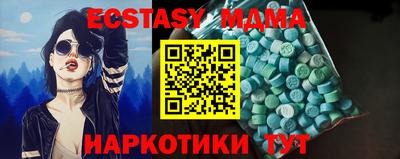 дурь Беслан