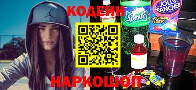 кокаин VHQ Бийск