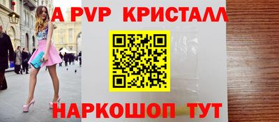 кокаин VHQ Бийск