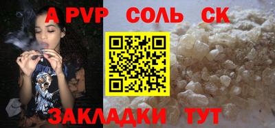 дурь Беслан