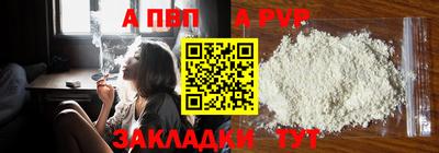 кокаин VHQ Бийск