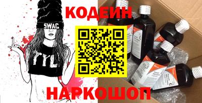 кокаин VHQ Бийск