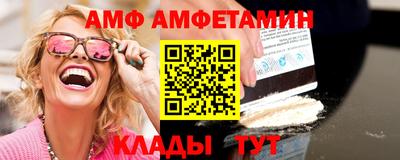 кокаин VHQ Бийск