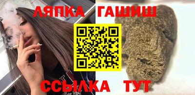 кокаин VHQ Бийск