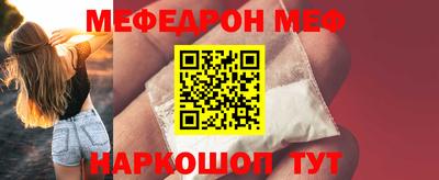 кокаин VHQ Бийск