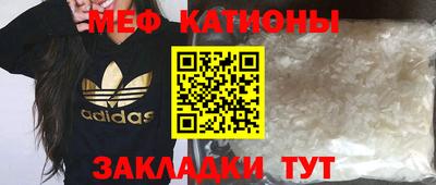 кокаин VHQ Бийск