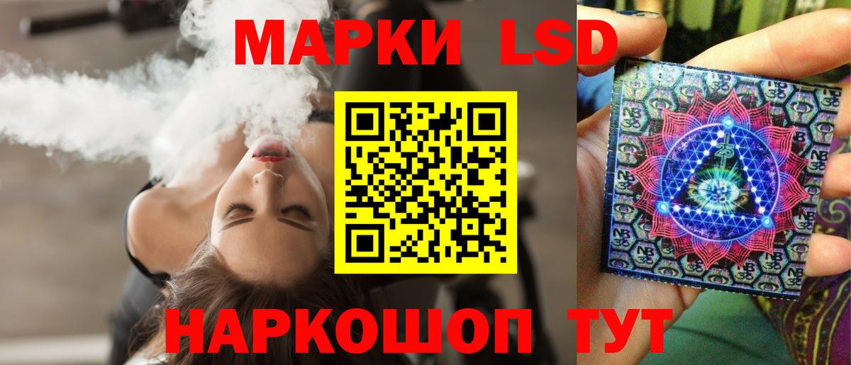 Лсд 25 экстази кислота  LSD-25 экстази ecstasy  Вход с VPN  ЛСД экстази  Звенигород 