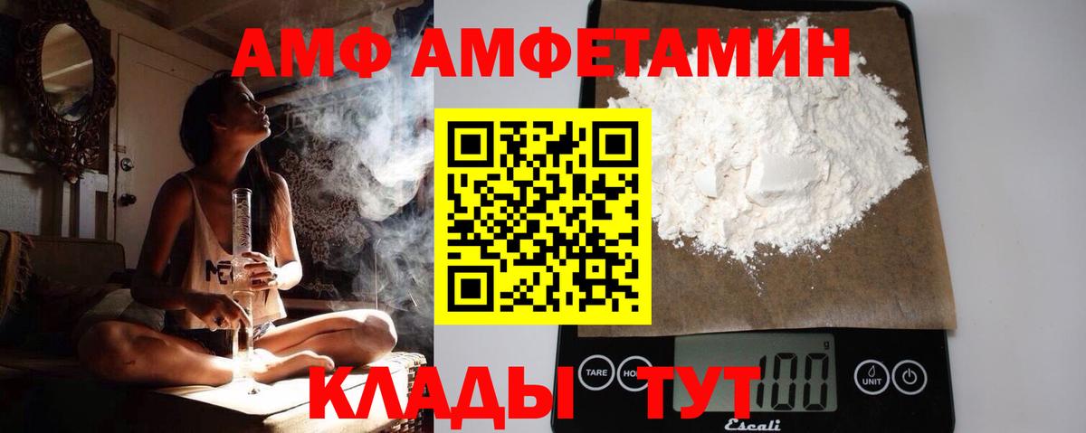 Звенигород  Метамфетамин Декстрометамфетамин 99.9%  Вход с VPN 