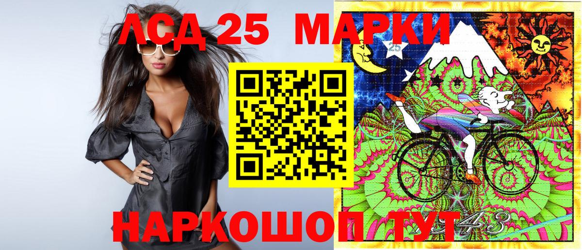 Марки NBOMe 1,5мг Звенигород
