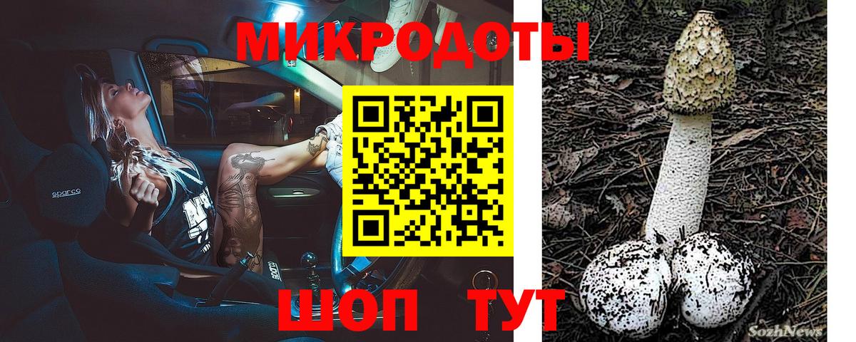 МЕТАМФЕТАМИН  Вход с VPN  Гашиш  Экстази  COCAIN  Мефедрон  Лсд 25  Конопля  АМФЕТАМИН   Звенигород  Меф кристаллы 