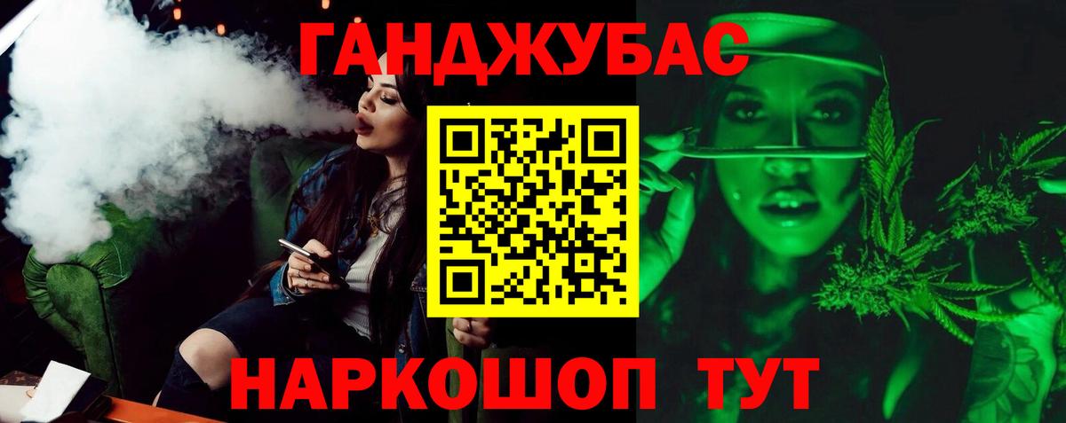 Каннабис индика  МАРИХУАНА AK-47  Звенигород  Вход с VPN  Канабис ГИДРОПОН 